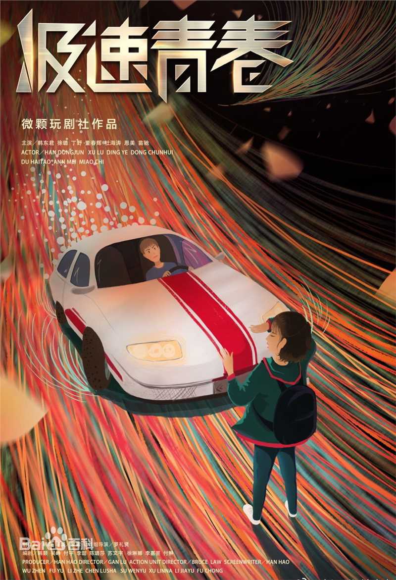 王艺曈(Carrie Wang)前后照片