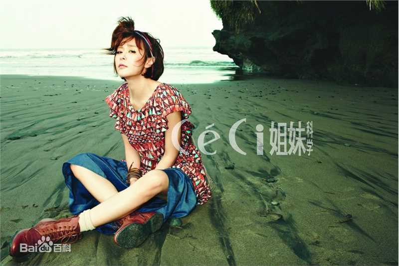 崔江熙()精选时尚杂志图册