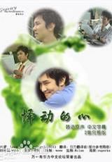 最新崔江熙()壁纸