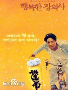 最新崔江熙()壁纸