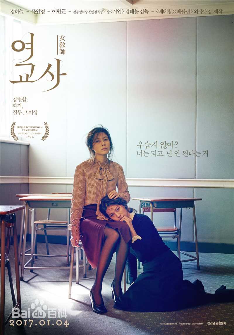 李源根(（Lee Won Keun）)前后照片