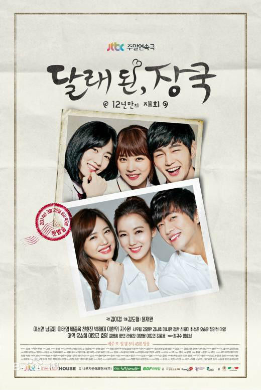 李源根(（Lee Won Keun）)前后照片