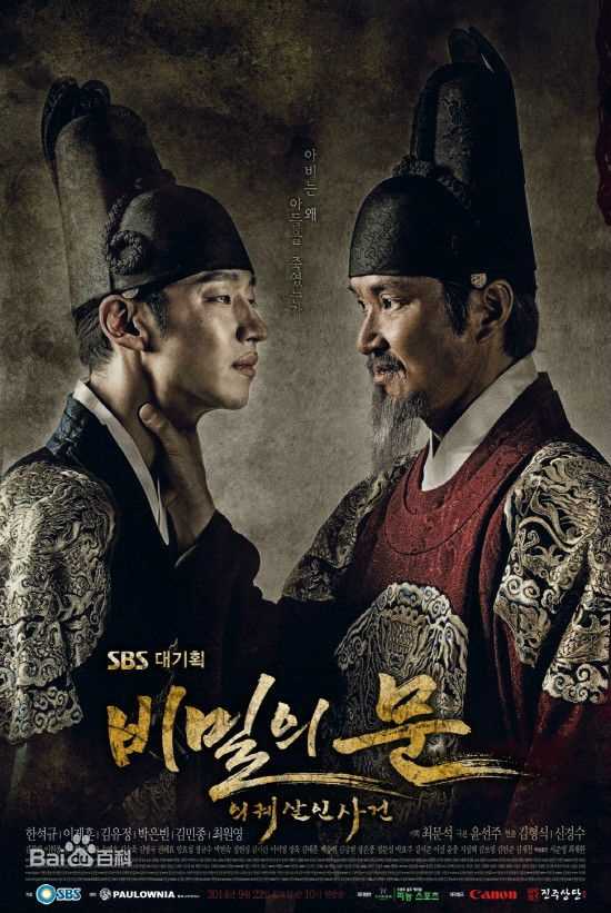 李源根(（Lee Won Keun）)前后照片