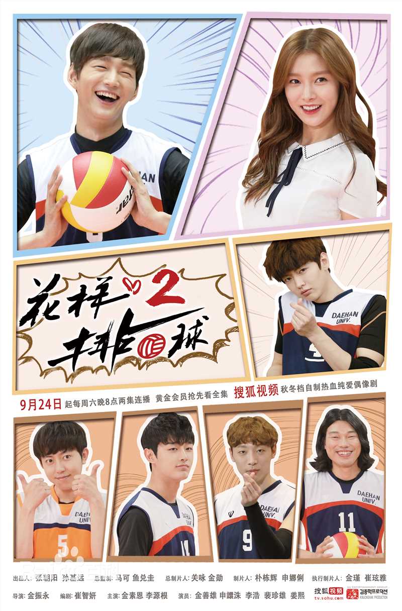 李源根(（Lee Won Keun）)前后照片