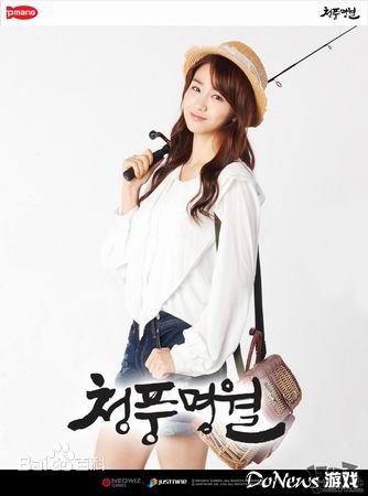 朴河宣(/Park Ha-Sun/パクハソン)【】性感图片图集