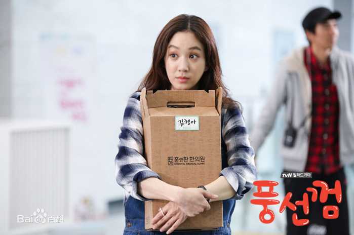 郑丽媛(，Jung Ryeo Won)tvn泡泡糖性感图片图集