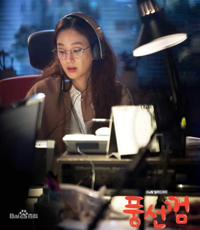 郑丽媛(，Jung Ryeo Won)tvn泡泡糖性感图片图集