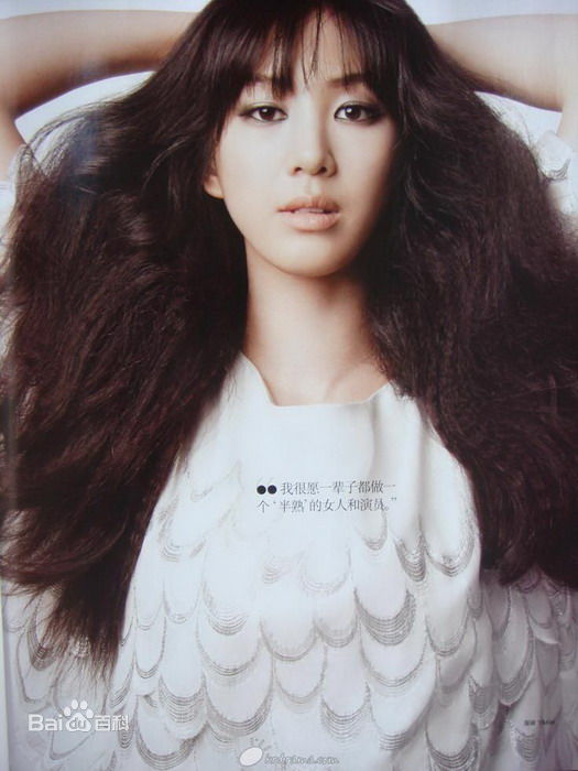 精选郑丽媛(，Jung Ryeo Won)精彩图册