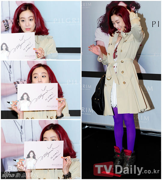 精选郑丽媛(，Jung Ryeo Won)精彩图册