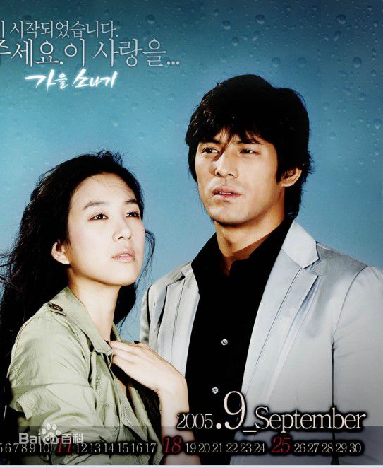 最优质郑丽媛(，Jung Ryeo Won)素颜照