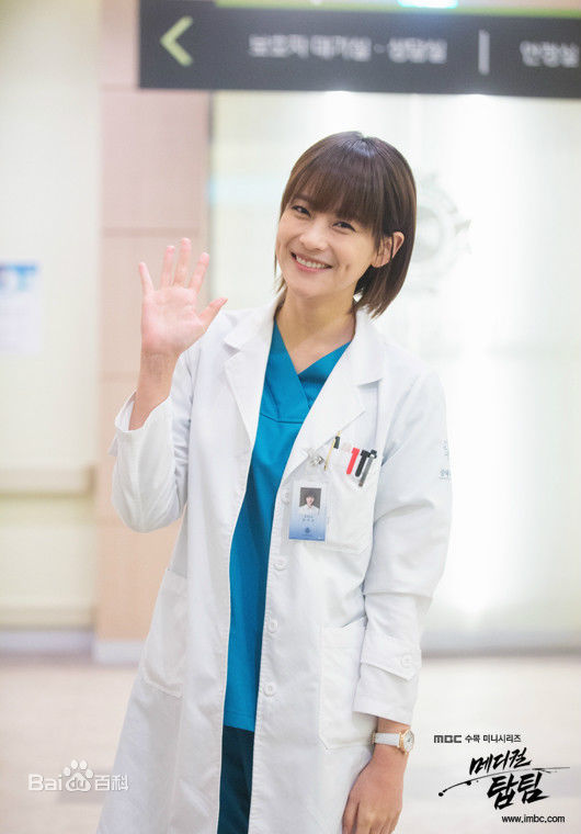 吴涟序( Oh Yeon Seo)医学团队图片图集