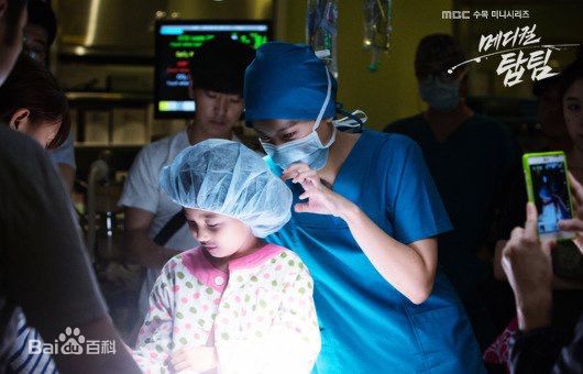 吴涟序( Oh Yeon Seo)医学团队图片图集