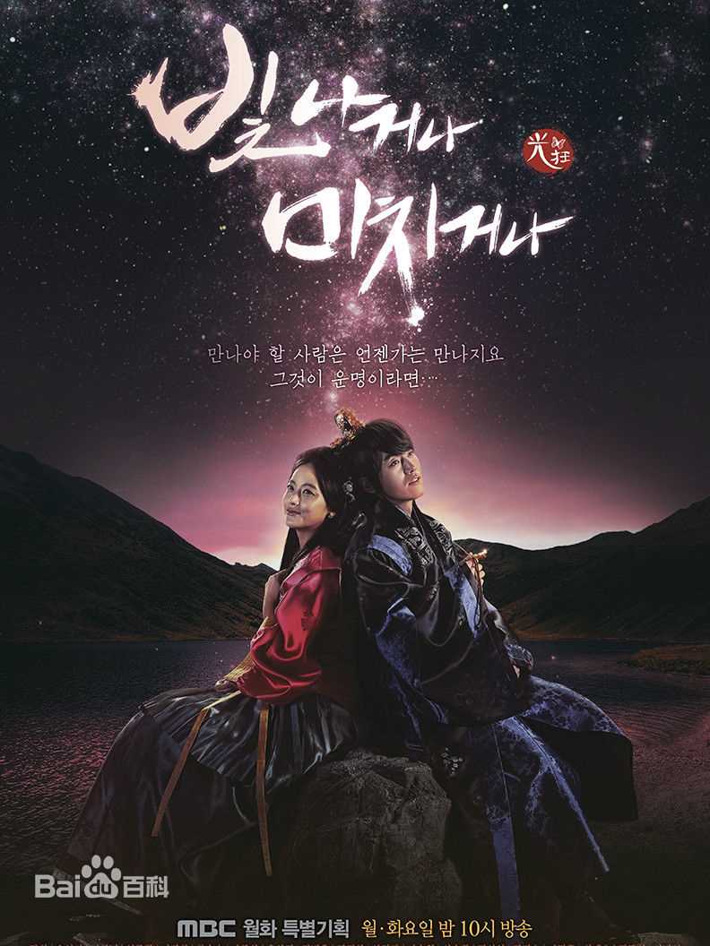 吴涟序( Oh Yeon Seo)辉煌或疯狂图片图册