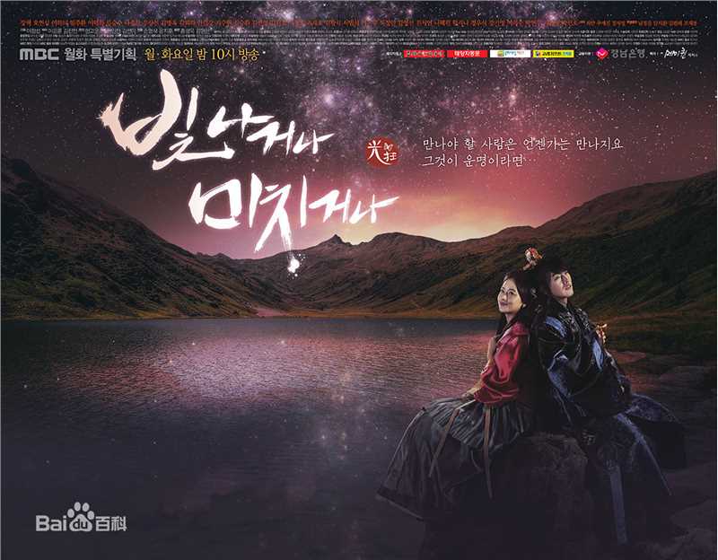 吴涟序( Oh Yeon Seo)辉煌或疯狂图片图册