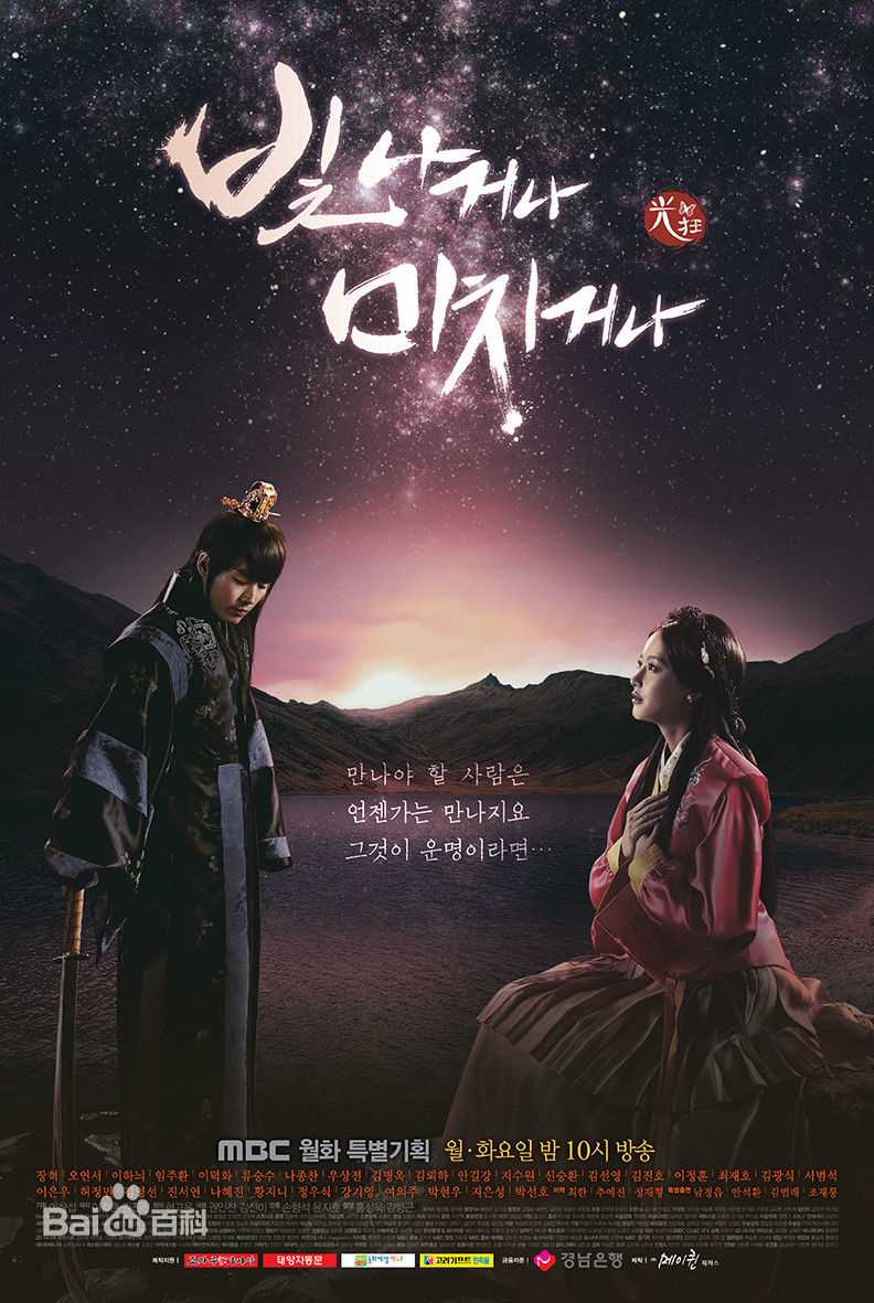 吴涟序( Oh Yeon Seo)辉煌或疯狂图片图册