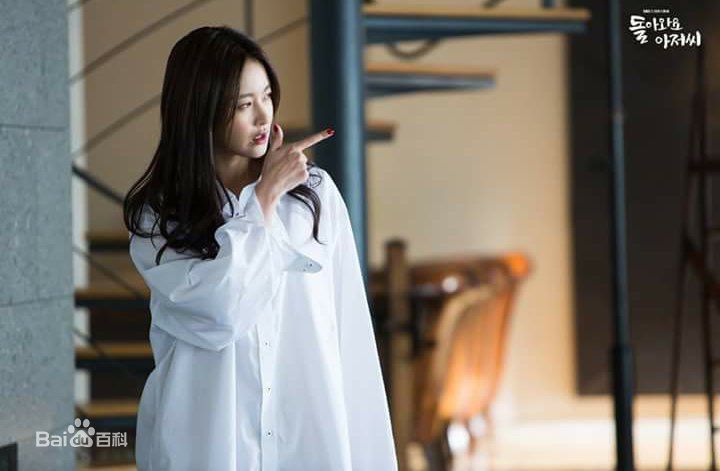 吴涟序( Oh Yeon Seo)回来吧大叔生活照相册