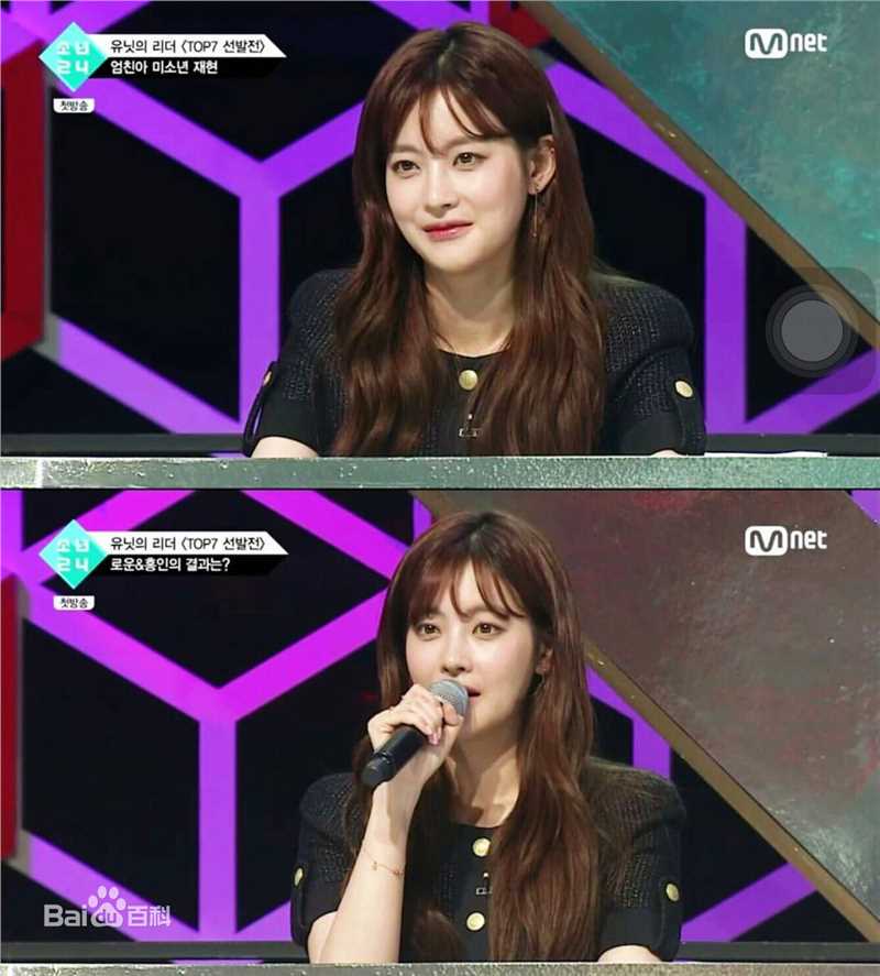 吴涟序( Oh Yeon Seo)少年24前后照片
