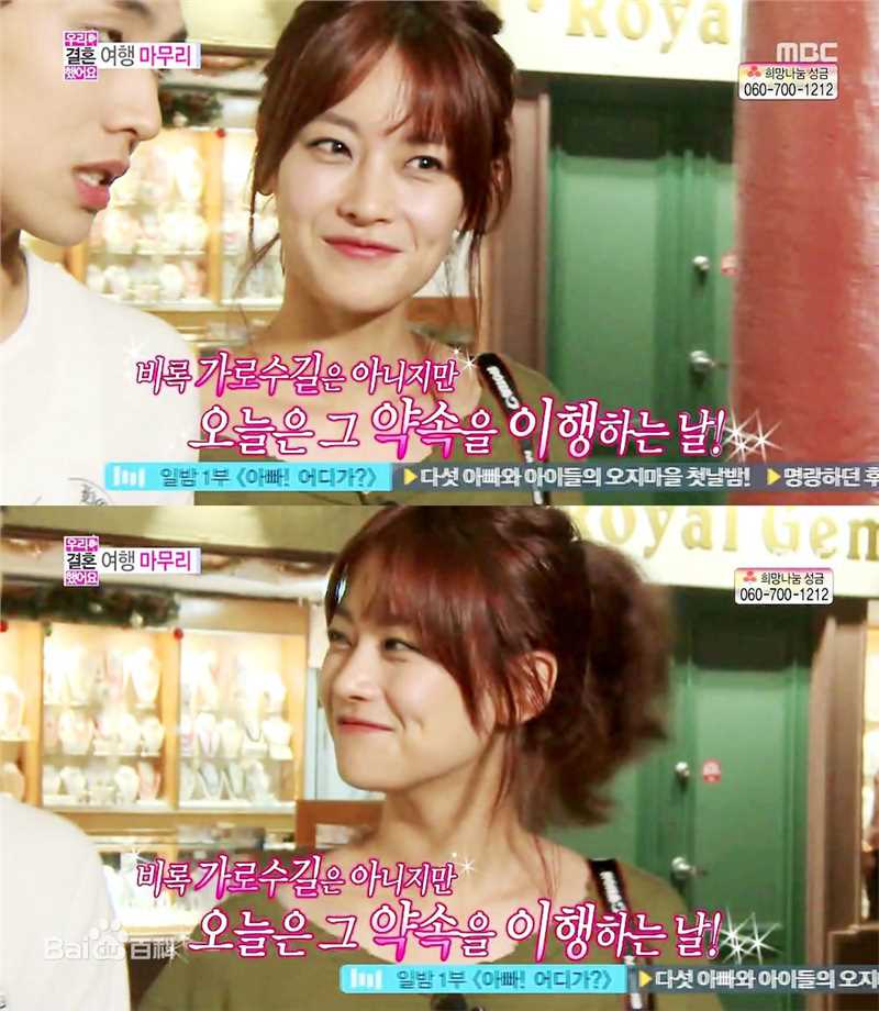 吴涟序( Oh Yeon Seo)其他综艺壁纸壁纸