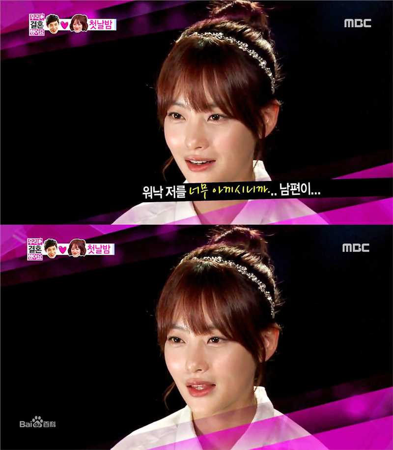 吴涟序( Oh Yeon Seo)其他综艺壁纸壁纸