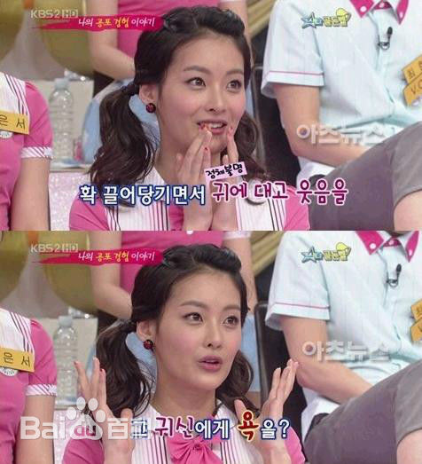 吴涟序( Oh Yeon Seo)其他综艺壁纸壁纸