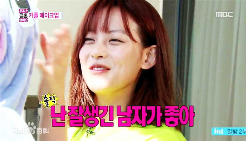 吴涟序( Oh Yeon Seo)其他综艺壁纸壁纸