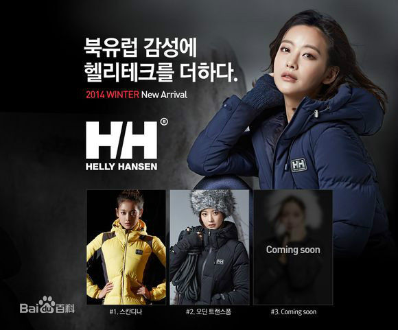 吴涟序( Oh Yeon Seo)HH图册