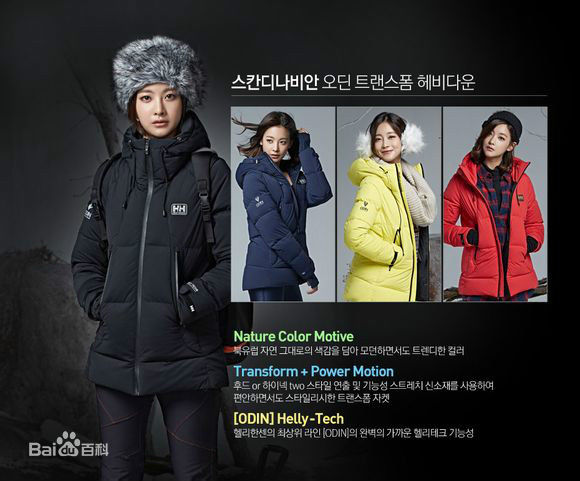 吴涟序( Oh Yeon Seo)HH图册