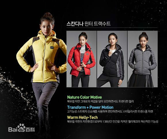 吴涟序( Oh Yeon Seo)HH图册