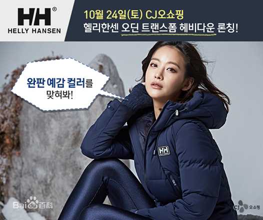 吴涟序( Oh Yeon Seo)HH图册