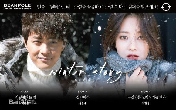 吴涟序( Oh Yeon Seo)BEANPOLE性感图片壁纸