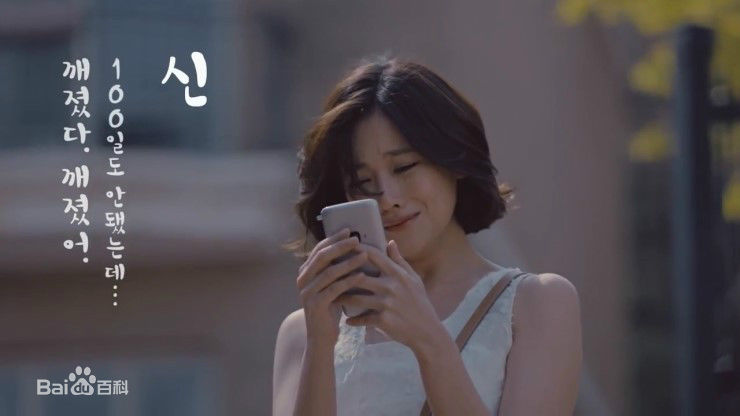 吴涟序( Oh Yeon Seo)大麦天空茶素颜照壁纸