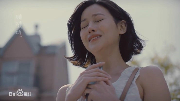 吴涟序( Oh Yeon Seo)大麦天空茶素颜照壁纸