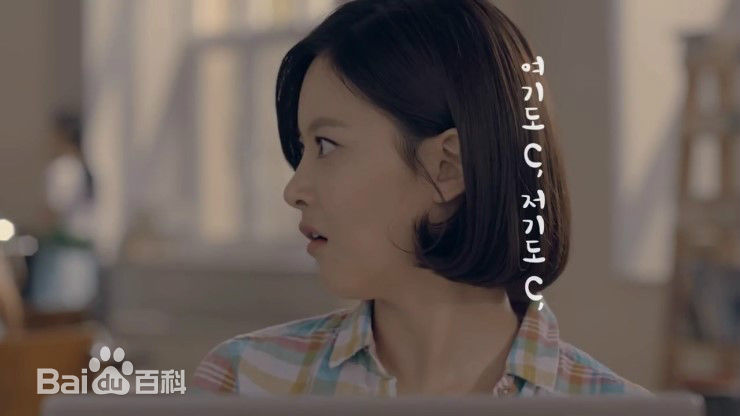 吴涟序( Oh Yeon Seo)大麦天空茶素颜照壁纸