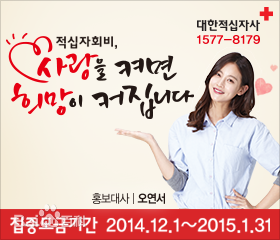 吴涟序( Oh Yeon Seo)大韩红十字会形象大使素颜照相册