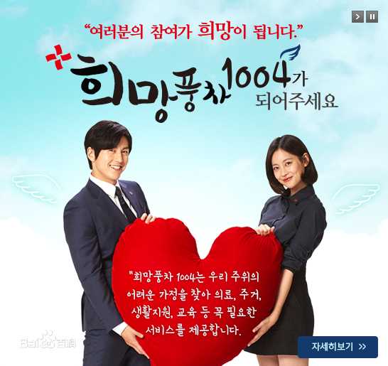 吴涟序( Oh Yeon Seo)大韩红十字会形象大使素颜照相册