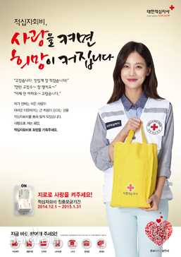 吴涟序( Oh Yeon Seo)大韩红十字会形象大使素颜照相册