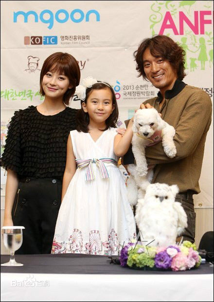 吴涟序( Oh Yeon Seo)顺天湾动物电影节形象大使图册