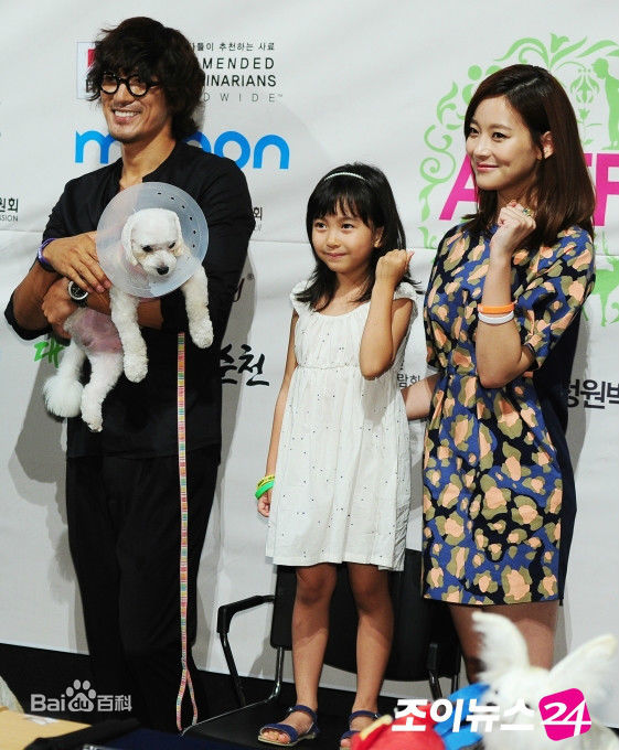 吴涟序( Oh Yeon Seo)顺天湾动物电影节形象大使图册