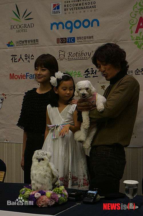 吴涟序( Oh Yeon Seo)顺天湾动物电影节形象大使图册