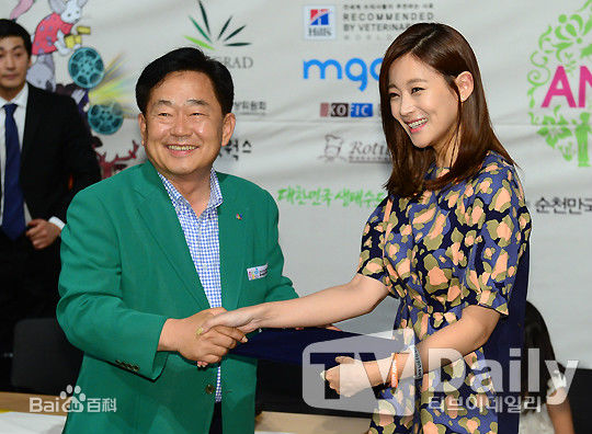 吴涟序( Oh Yeon Seo)顺天湾动物电影节形象大使图册