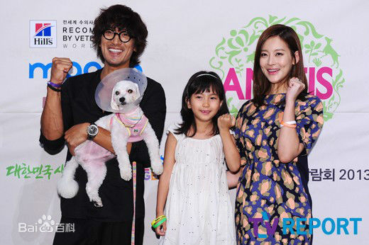 吴涟序( Oh Yeon Seo)顺天湾动物电影节形象大使图册