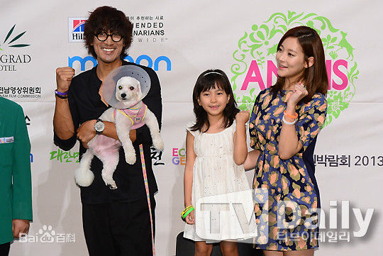 吴涟序( Oh Yeon Seo)顺天湾动物电影节形象大使图册