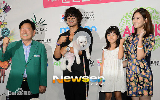 吴涟序( Oh Yeon Seo)顺天湾动物电影节形象大使图册