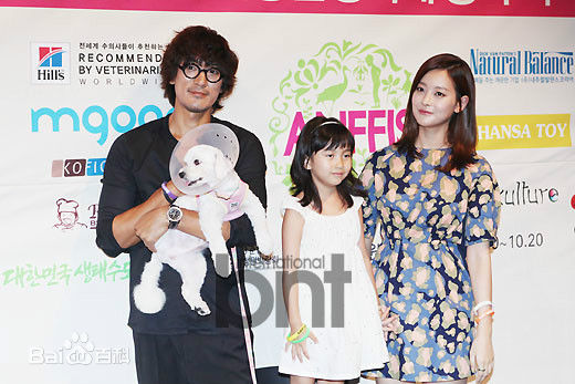 吴涟序( Oh Yeon Seo)顺天湾动物电影节形象大使图册