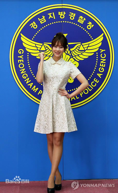 吴涟序( Oh Yeon Seo)庆尚南道警察厅形象大使性感图片图集