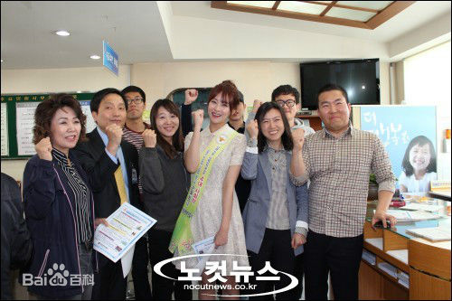 吴涟序( Oh Yeon Seo)庆尚南道警察厅形象大使性感图片图集