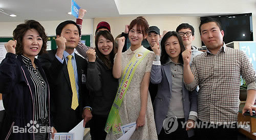 吴涟序( Oh Yeon Seo)庆尚南道警察厅形象大使性感图片图集