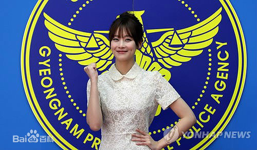 吴涟序( Oh Yeon Seo)庆尚南道警察厅形象大使性感图片图集