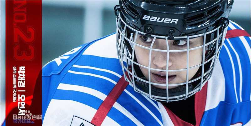 吴涟序( Oh Yeon Seo)国家代表2素颜照相册