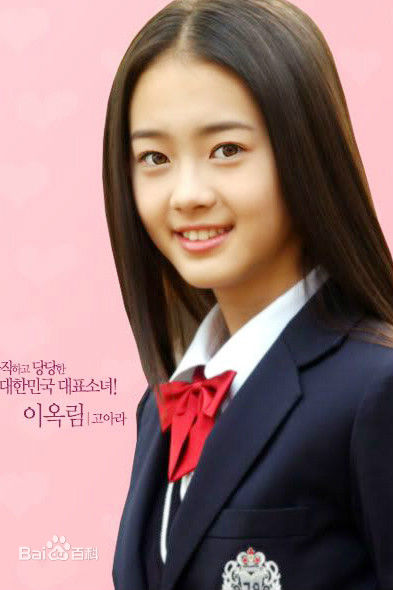 高清吴涟序( Oh Yeon Seo)图片